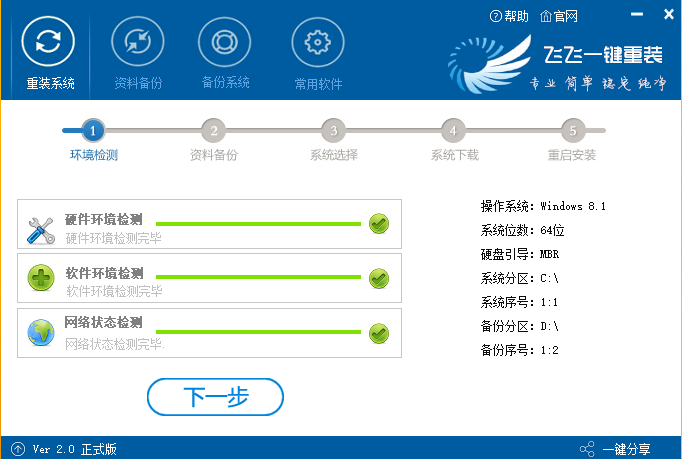 win10出现错误0xc0000225怎么修复(3)