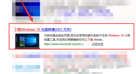 win10镜像如何快速下载。