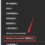 win10更新1909后频繁蓝屏怎么办。