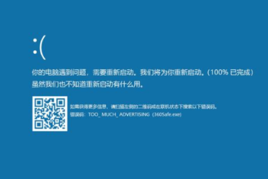 win10出现0x000000ed蓝屏怎么修复。