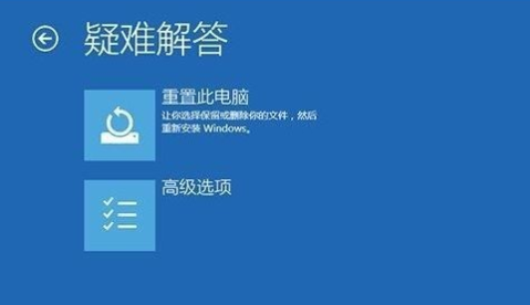 win10系统崩溃蓝屏怎么办(4)