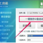 win10开机出现0xv000000f怎么解决。