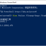 win101909蓝屏WHEA_UNCORRECTABLE_ERROR怎么办。