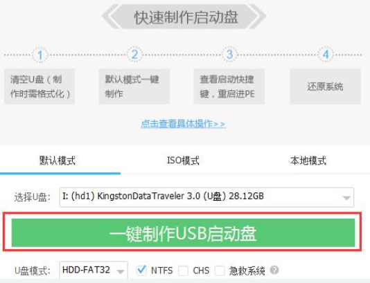 win10系统提示dxgmms2.sys蓝屏的解决方法(3)