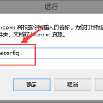 win10 1909系统wifi连接不了无internet网络怎么办。