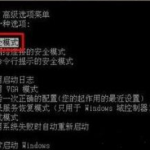 win10出现0xv0000001错误代码怎么解决。