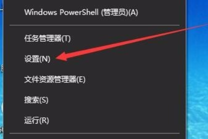 win10防火墙关闭不了怎么办(1)