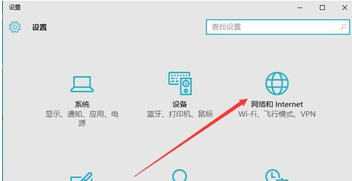 win10防火墙关闭不了怎么办(2)