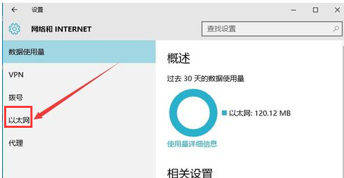 win10防火墙关闭不了怎么办(3)