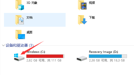 win10系统Uplay下载速度慢一直为0怎么办(2)