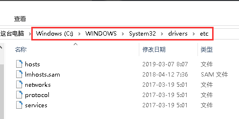 win10系统Uplay下载速度慢一直为0怎么办(3)