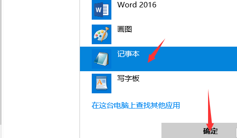 win10系统Uplay下载速度慢一直为0怎么办(5)