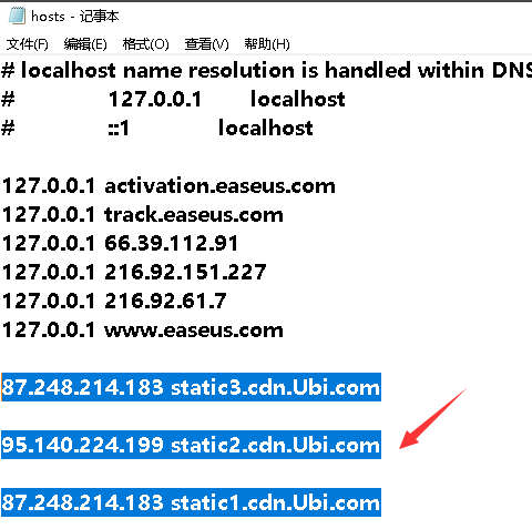 win10系统Uplay下载速度慢一直为0怎么办(6)