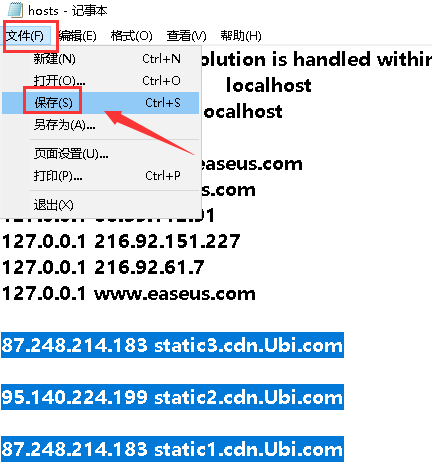 win10系统Uplay下载速度慢一直为0怎么办(7)