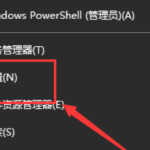 win10系统自动更新怎么打开。