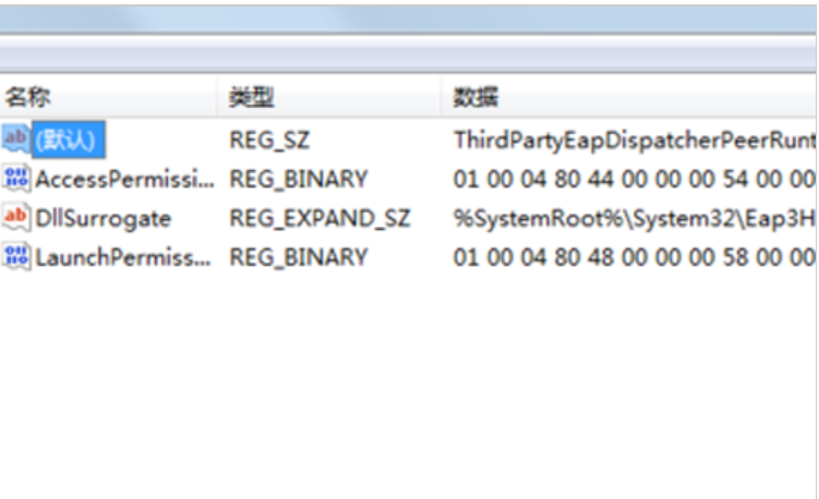 win10系统提示runtime error怎么修复(6)