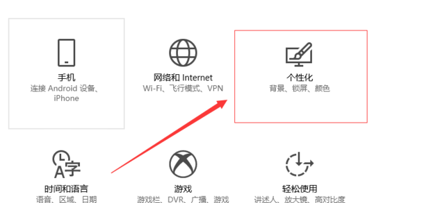 Win10系统桌面颜色变为灰怎么办(2)