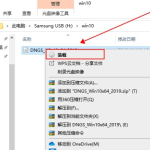 win10开机提示未激活怎么办。