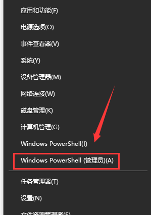 win101903更新后关机蓝屏怎么解决。