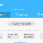 怎么用u盘安装win10系统iso文件。