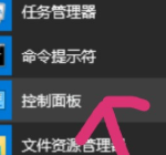 win10下载不了东西怎么解决。