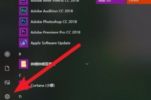 win10系统windows身份验证怎么开启。