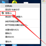 win10怎么开启管理员administrator权限。