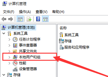 win10怎么开启管理员administrator权限(2)