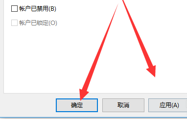 win10怎么开启管理员administrator权限(6)