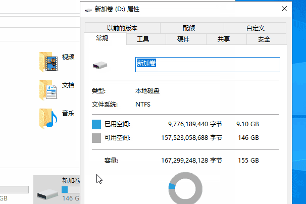 win10文件夹右上角两个蓝色箭头怎么办。