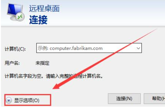 win10磁盘共享的功能怎么去开启。