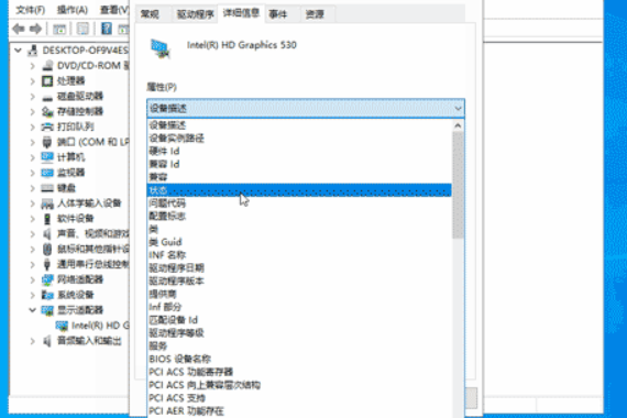 Win10禁用设备驱动更新怎么办。