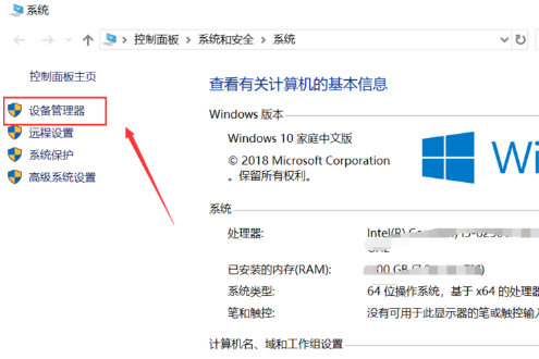 win10系统usb键盘全部没反应怎么办。