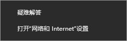 win10网络和音频被关闭了怎么办。