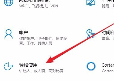 Win10小键盘不能用怎么办？Win10小键盘不能用的解决方法(2)