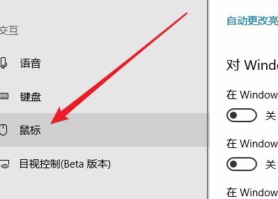 Win10小键盘不能用怎么办？Win10小键盘不能用的解决方法(3)