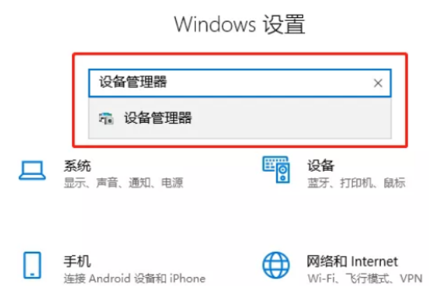 window10蓝牙开关没了怎么解决？window10蓝牙开关没了的解决教程(1)