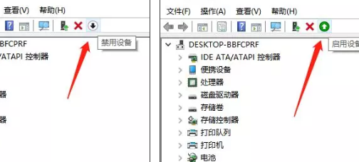 window10蓝牙开关没了怎么解决？window10蓝牙开关没了的解决教程(2)