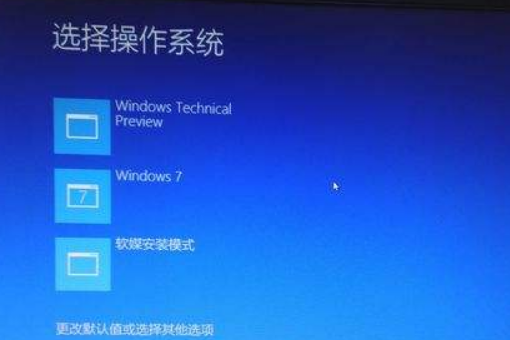 win10版本1903进系统黑屏怎么解决。