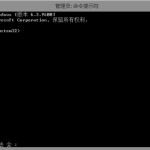 win10版本1903系统错误0x80073701怎么办。