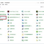 win10打游戏出现防火墙提示怎么办。