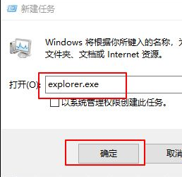 win10开机黑屏无法进入系统怎么解决(2)