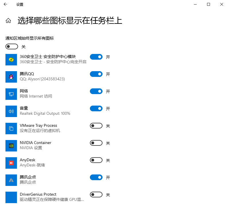 win10系统wifi功能不见了怎么办(2)