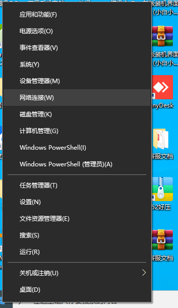 win10系统wifi功能不见了怎么办(3)