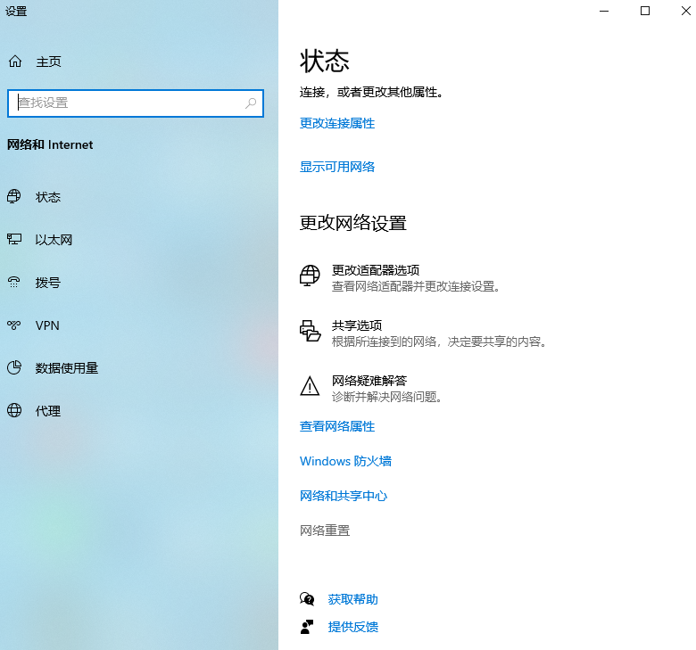 win10系统wifi功能不见了怎么办(4)