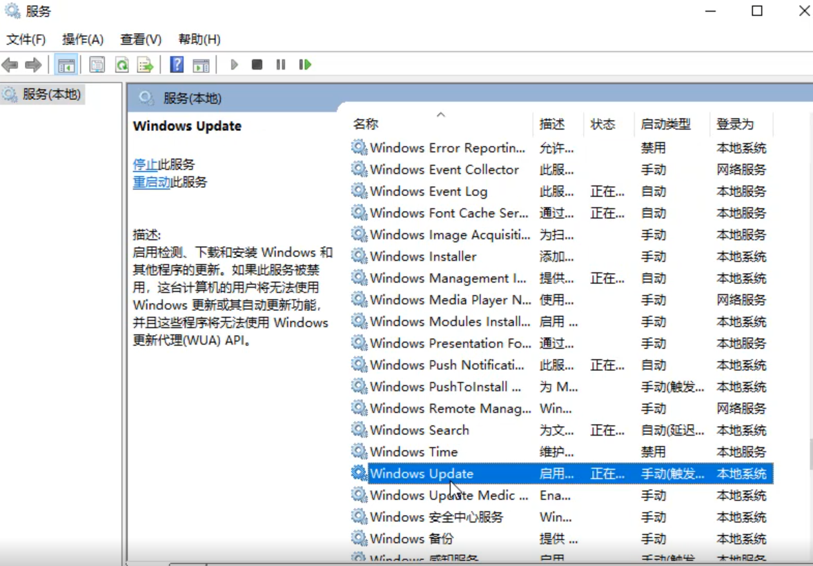 win10打开应用商店提示0x80070422错误代码怎么办(2)