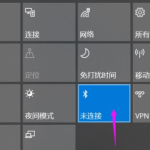 win1020h2蓝牙怎么使用。