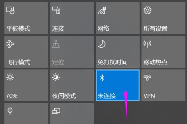 win1020h2蓝牙怎么使用。