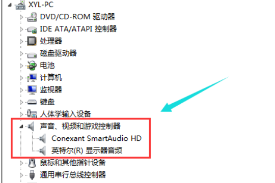 win10电脑没声音怎么办？win10电脑没声音的解决教程(1)