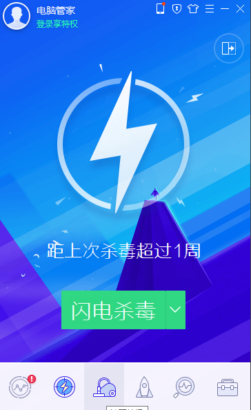 win10电脑没声音怎么办？win10电脑没声音的解决教程(3)